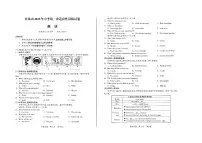 桂林市2023年中考第一次适应性试卷(英语)