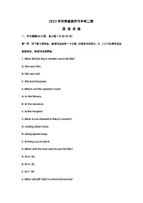 2023年河南省焦作市中考二模英语试卷及答案