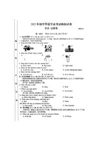 安徽合肥新站区2023届九年级中考二模英语试卷+答案