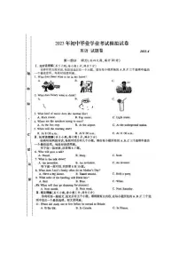安徽合肥新站区2023届九年级中考二模英语试卷+答案