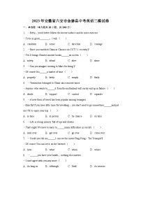 2023年安徽省六安市金寨县中考英语二模试卷-普通用卷