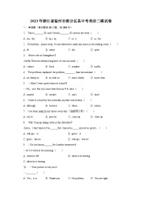 2023年浙江省温州市部分区县中考英语二模试卷-普通用卷
