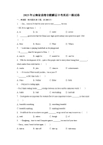 2023年云南省曲靖市麒麟区中考英语一模试卷-普通用卷
