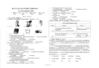 宁夏银川市第六中学2022-2023学年下学期八年级期中英语试题