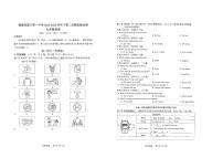 福建省厦门第一中学2023年6月九年级英语中考二模试卷