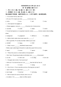 精品解析：江苏省南京市鼓楼区2021-2022学年八年级下学期期末英语试题（原卷版）