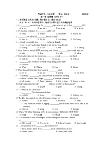 江苏省南京市秦淮外国语学校2022-2023学年七年级下学期5月月考英语试卷