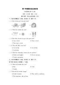 期末测试卷  牛津译林版八年级英语上册