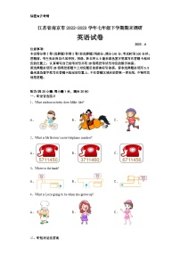 江苏省南京市2022-2023学年七年级下学期英语期末调研卷一