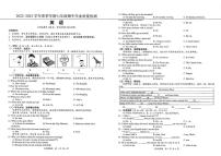 广西梧州市第十一中学2022-2023学年七年级下学期期中英语试题