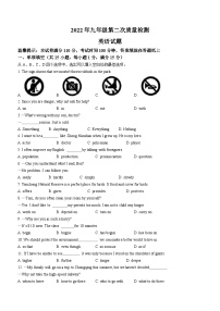 2023年江苏省徐州市各县区联考中考二模英语试题(含答案)