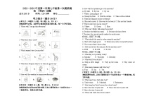 2023年内蒙古霍林郭勒市中考二模英语试题(含答案)