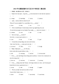 2023年安徽省滁州市天长市中考英语二模试卷-普通用卷