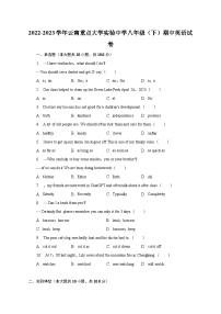2022-2023学年云南重点大学实验中学八年级（下）期中英语试卷-普通用卷