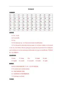英语(湖南长沙卷)2023年中考考前最后一卷(参考答案)