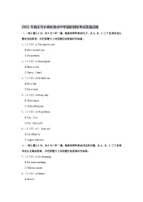 2022年重庆市长寿区重点中学指标到校考试英语试题(含答案)