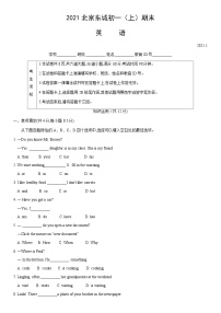 2021北京东城初一(上)期末英语