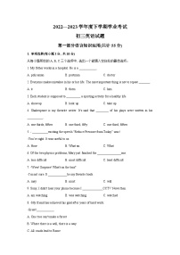 2023年黑龙江省齐齐哈尔建华区中考三模英语试卷