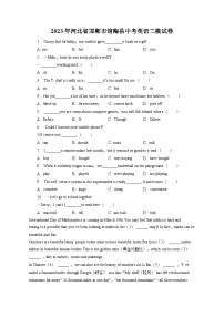 2023年河北省邯郸市馆陶县中考英语二模试卷(含答案解析)