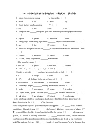 2023年河北省唐山市迁安市中考英语二模试卷(含答案解析)