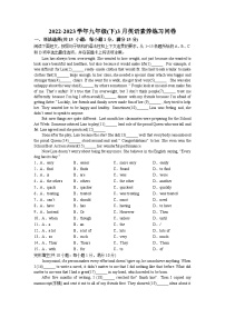 广东省广州市绿翠现代实验学校2022-2023学年九年级下学期3月月考英语试题(无答案)