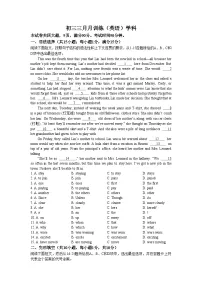 广东省广州外国语学校2022-2023学年九年级下学期3月月考英语试题(无答案)