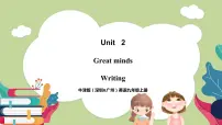 牛津版 (深圳&广州)Unit 2 Great minds一等奖ppt课件