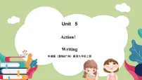 初中英语牛津版 (深圳&广州)九年级上册Unit 5 Action试讲课课件ppt