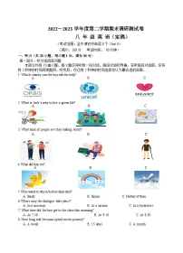 江苏省常州市2022-2023学年八年级下学期期末质量调研英语试题