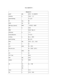 人教版七年级英语上册期中复习之Starter+1-3讲义与练习（无答案）