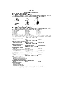 2022年百色市初中学业水平考试英语试卷（含答案）