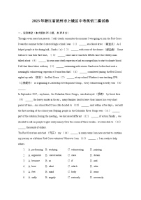 2023年浙江省杭州市上城区中考英语二模试卷