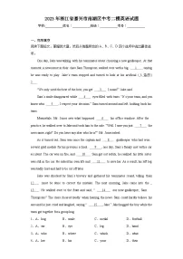 2023年浙江省嘉兴市南湖区中考二模英语试题（含解析）
