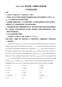 精品解析：广东省茂名市茂南区部分学校2022-2023学年七年级下学期期中考试英语试题（解析版）