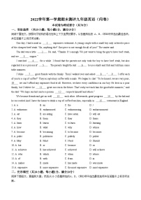 广东省广州市番禺区金海岸学校2022-2023学年九年级上学期期末测评英语试题(无答案)