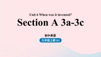 初中英语人教新目标 (Go for it) 版九年级全册Unit 6 When was it invented?Section A教课内容课件ppt