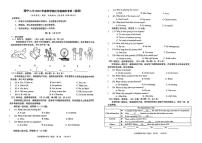 广西南宁二中2021-2022学年七年级下学期英语期末考试