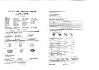 山东省青岛市市南区2022-2023学年七年级下学期6月期末英语试题