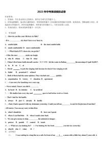 广西南宁市江南区三十四中2022-2023学年中考四模英语试题含答案