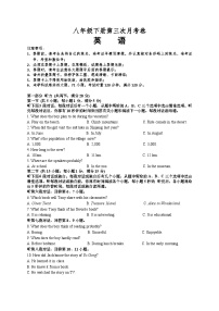 湖南省长沙市周南梅溪湖中学2022-2023学年八年级下学期英语第三次月考卷