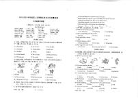 山东省青岛市市南区2022-2023学年八年级下学期6月期末英语试题+