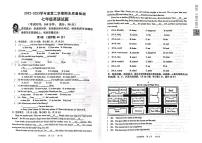 山东省青岛市城阳区2022-2023学年七年级下学期期末考试英语试题