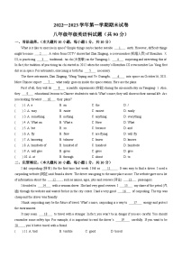 广东省肇庆市端州区第一中学2022-2023学年八年级下学期期末英语试题