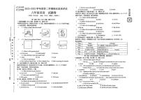 安徽省六安市金安区汇文中学2022-2023学年八年级下学期6月期末英语试题