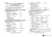 江西省九江市濂溪区一中2022-2023学年八年级下学期期末英语试卷