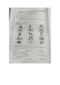 湖南省益阳市赫山区2022-2023学年下学期期末质量检测+七年级英语试题