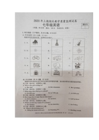 湖南省益阳市沅江市2022-2023学年七年级下学期期末考试英语试题