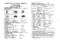 安徽省六安皋城中学2022_2023学年下学期七年级英语期末试题