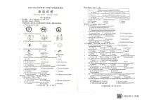 江苏省淮安市涟水县2022-2023学年八年级下学期6月期末英语试题