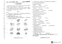 天津市西青区2022-2023学年七年级下学期英语期末试卷